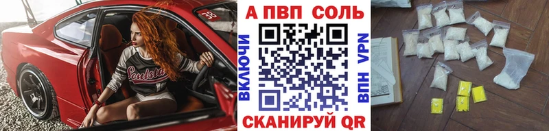 А ПВП СК КРИС  Анапа 