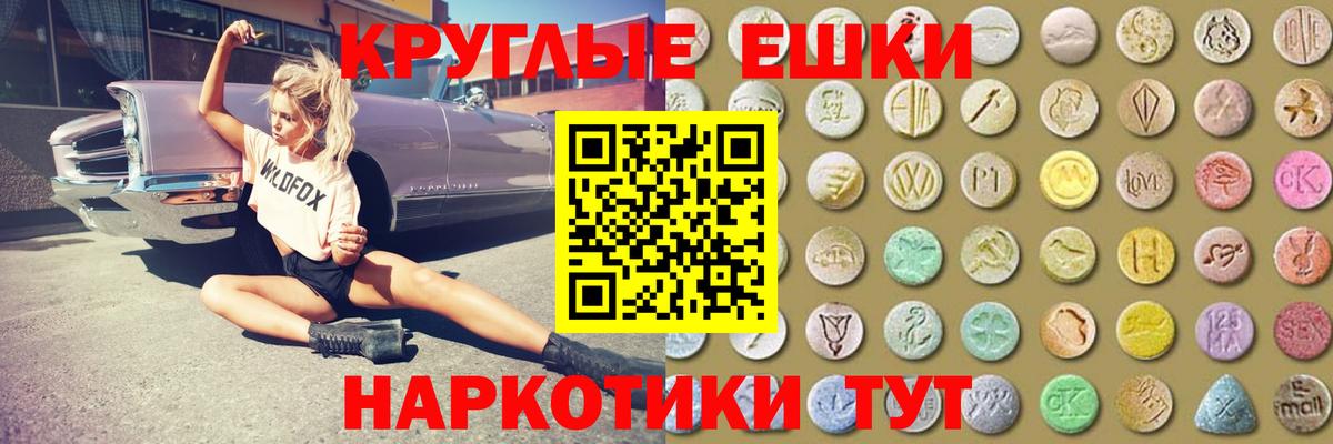 ЭКСТАЗИ louis Vuitton Анапа