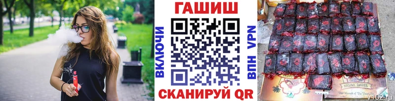 Гашиш Cannabis Анапа