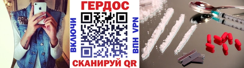 ГЕРОИН белый  мориарти Telegram  Анапа 