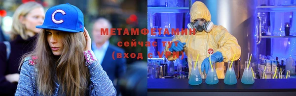мет Алексеевка