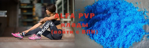 МДМА Алексин