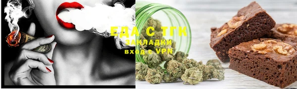МДМА Алексин