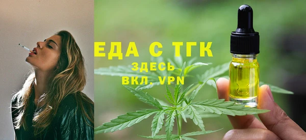 гашишное масло Алзамай