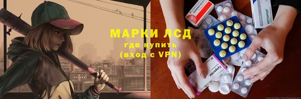 герыч Нязепетровск