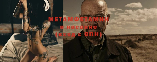 мет Алексеевка