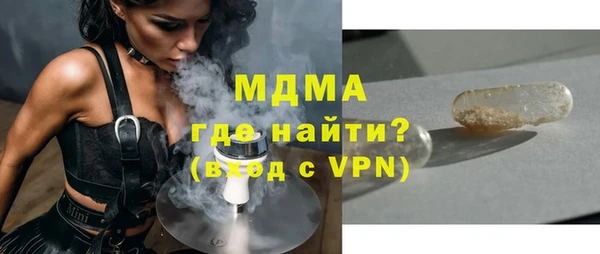 скорость mdpv Нягань