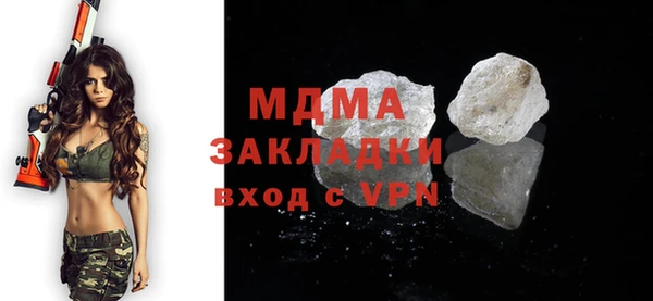 МДМА Алексин