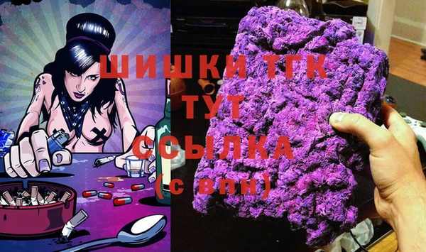гашишное масло Алзамай