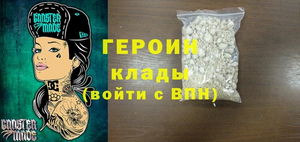 МДМА Алексин
