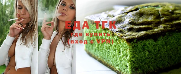 альфа пвп Няндома