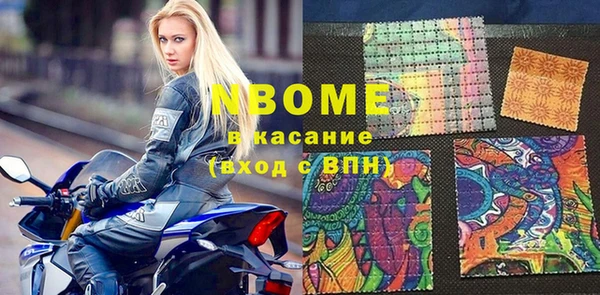 МДМА Алексин
