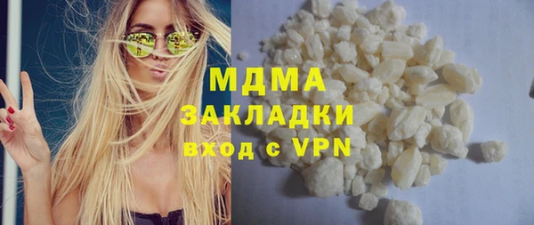 МДМА Алексин