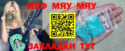 прущие грибы Сибай