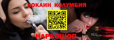 марки nbome Усть-Джегута