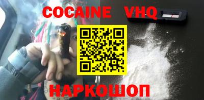 марки nbome Усть-Джегута
