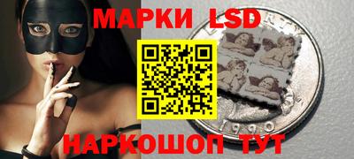 марки nbome Усть-Джегута
