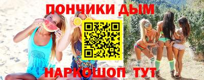 дурь Симферополь