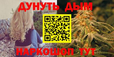 марки nbome Усть-Джегута