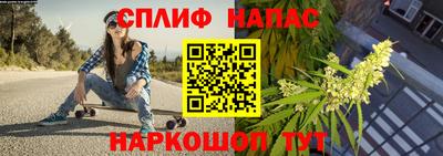 марки nbome Усть-Джегута