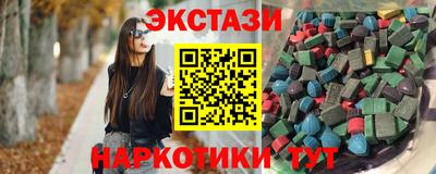 марки nbome Усть-Джегута