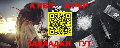 твердый Уссурийск