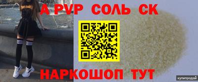 твердый Уссурийск