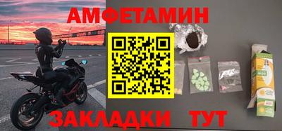 марки nbome Усть-Джегута