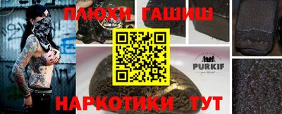 твердый Уссурийск