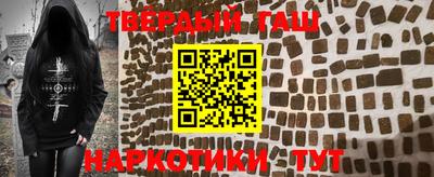 твердый Уссурийск