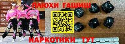 марки nbome Усть-Джегута