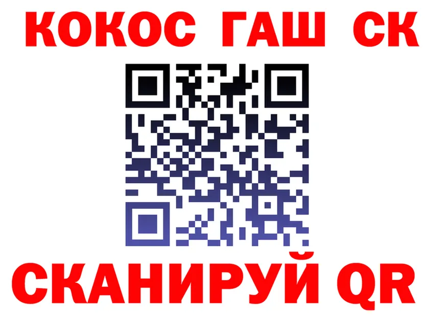 АМФ VHQ зеркало darknet hydra Анапа