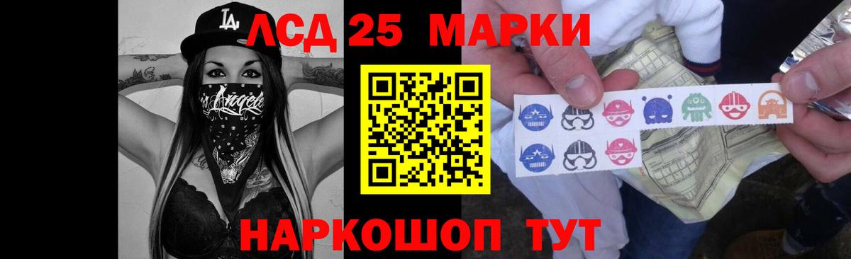 blacksprut ссылки  LSD-25 экстази кислота  Анапа  Вход с VPN  Лсд 25 экстази кислота 