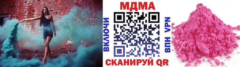 даркнет телеграм  Анапа  МДМА молли  blacksprut ССЫЛКА 