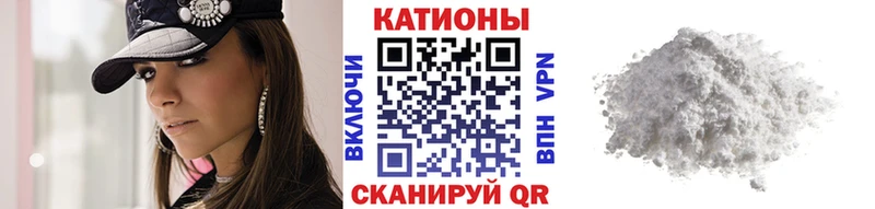 как найти наркотики Анапа Мефедрон мука