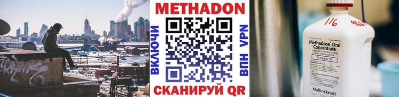купить   Анапа  МЕТАДОН мёд 