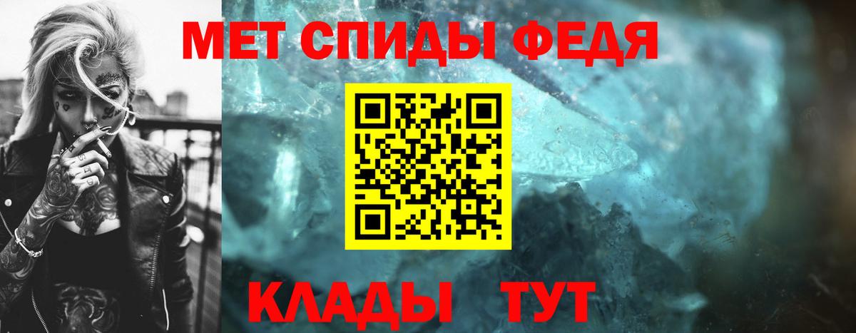 МЕТАМФЕТАМИН витя Анапа