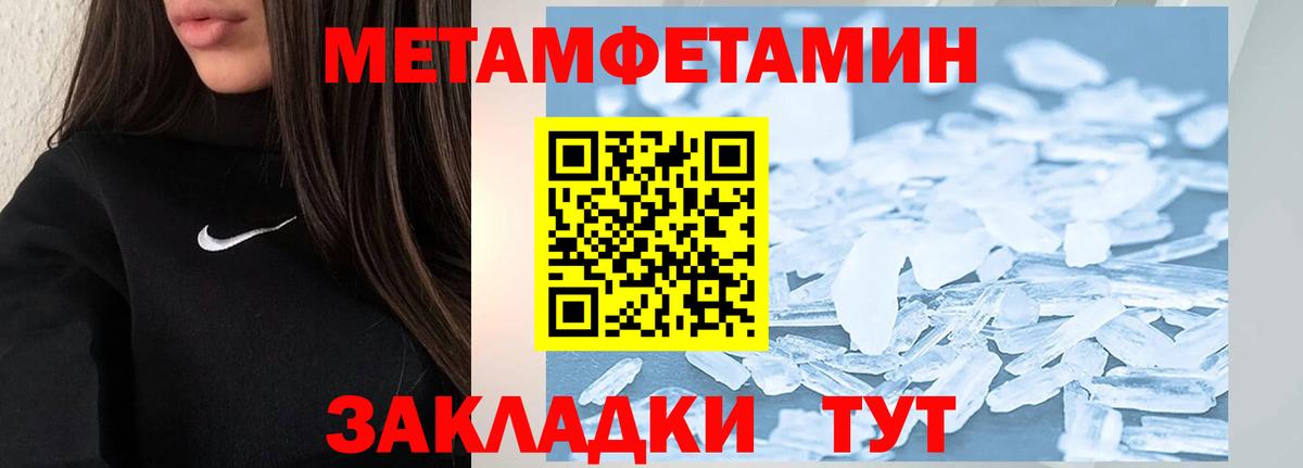 Анапа  МДМА  Мефедрон   Конопля  Вход с VPN  Мефедрон  МЕТАМФЕТАМИН  ГАШИШ  Кокаин 