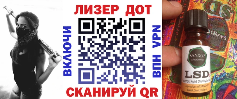 Марки NBOMe 1500мкг Анапа