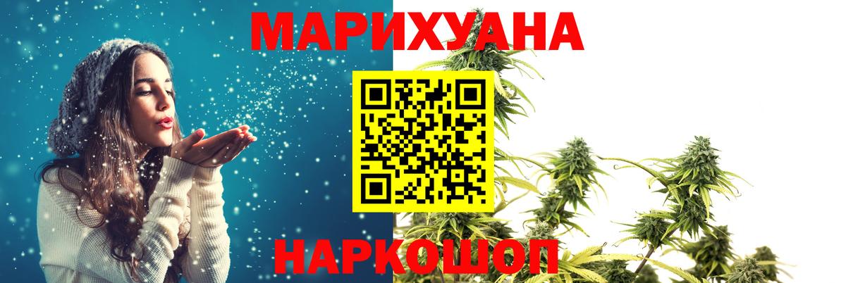Конопля план Анапа